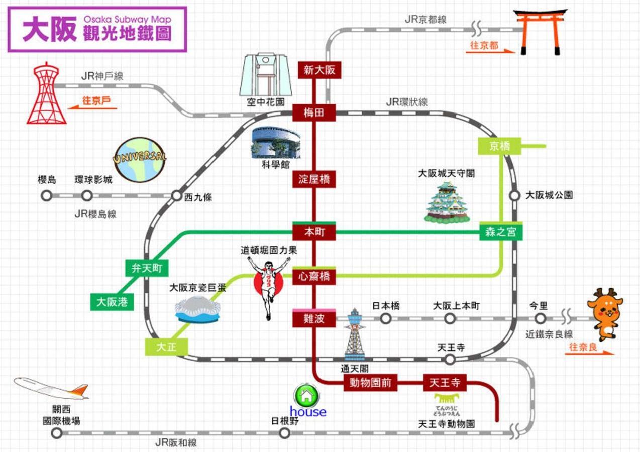 Appartamento 玉出104 Wifi付 玉出駅から徒歩2分 地下鉄難波迄8分 Osaka Esterno foto